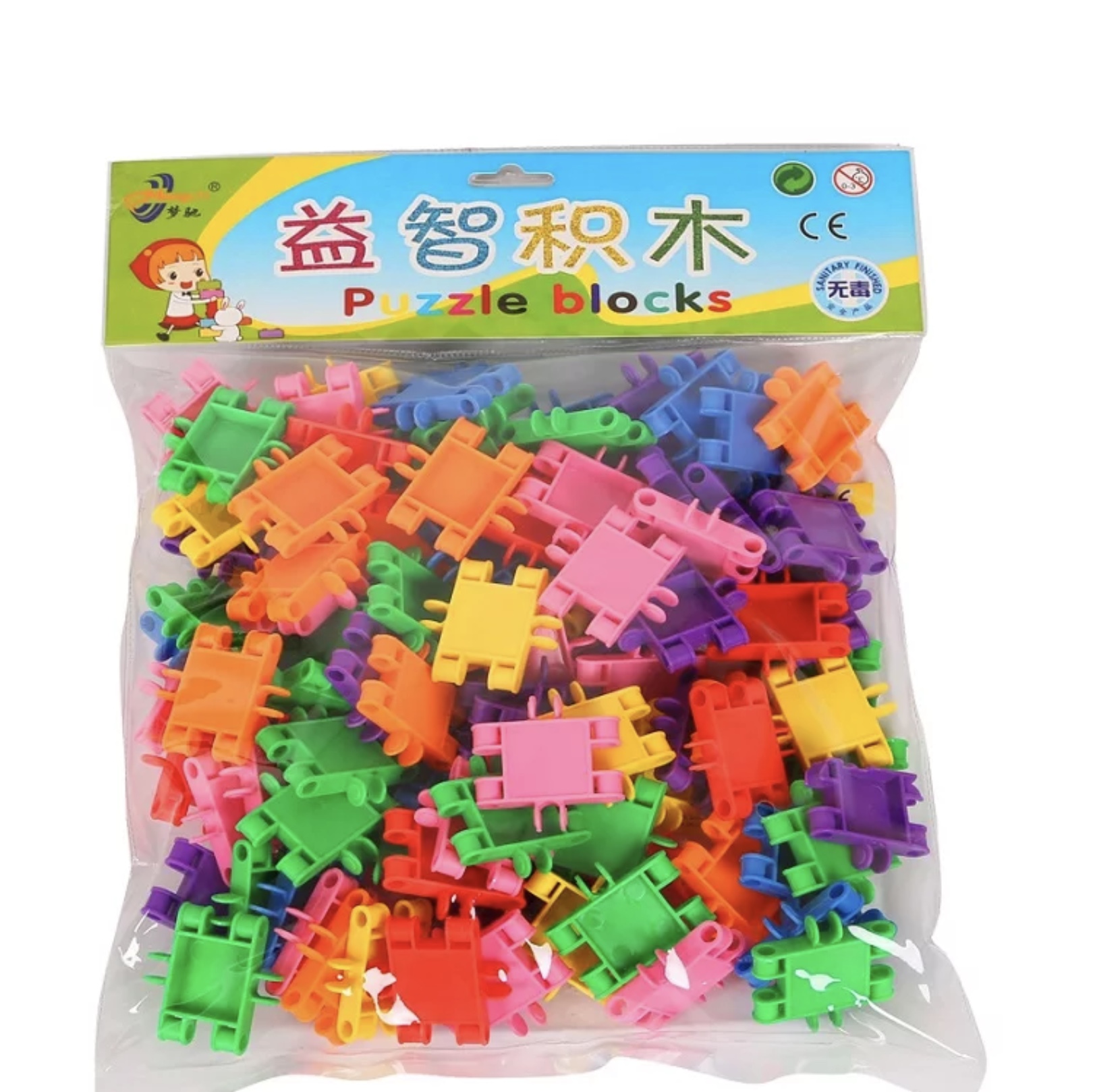 Set de construcții din plastic educativ pentru copii de vârsta trei ani + se pot construi diverse forme de jocuri pentru stimularea creativității copilului